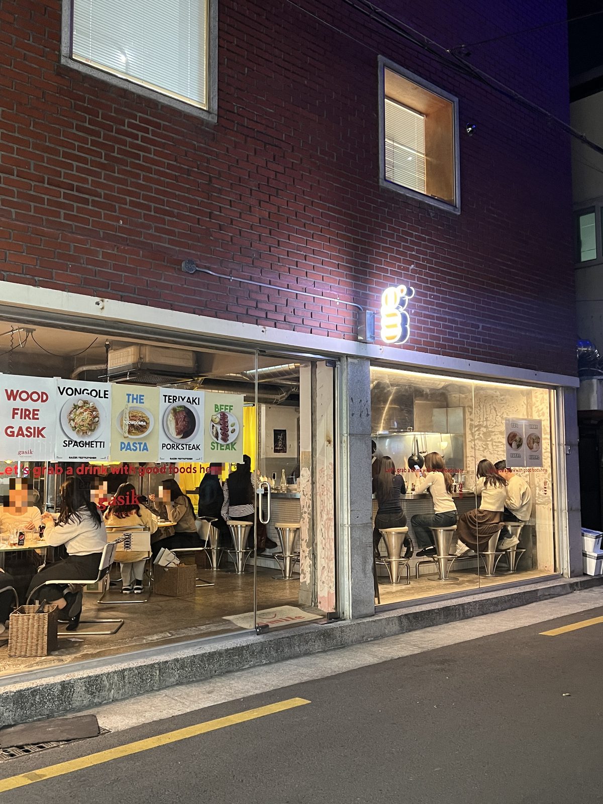 가식 삼덕 본점 만석 — 홀과 바 좌석이 가득 찬 저녁